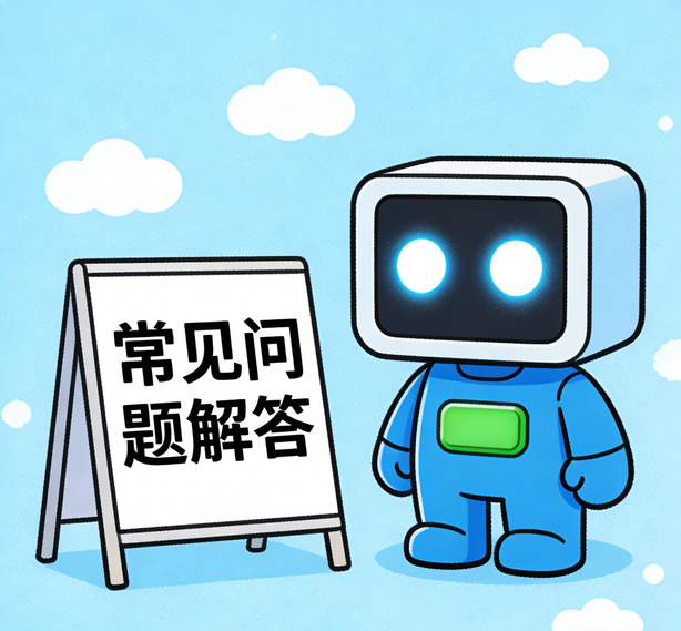 贵阳风暴注册常见问题